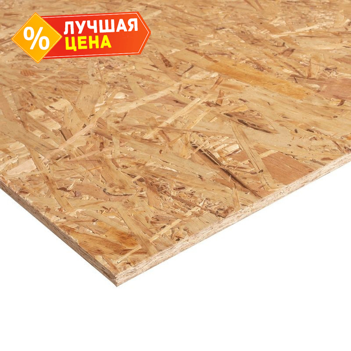 Плита OSB-3 (ОСП) Муром 8х1250х2500 мм